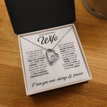 TO MY BEAUTIFUL WIFE