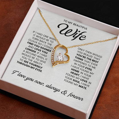 TO MY BEAUTIFUL WIFE