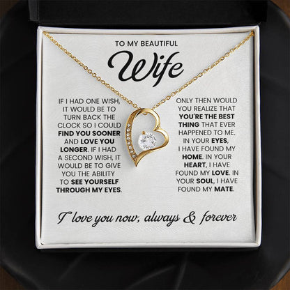 TO MY BEAUTIFUL WIFE